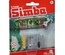 103306083 Finger Skateboard Kaykay Seti -Simba