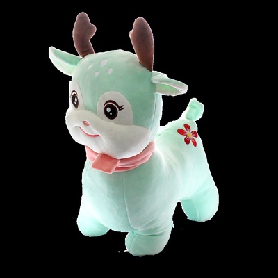 Ceylan Peluş Oyuncak 45 cm