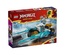 71816 Lego Ninjago Zanein Buz Motosikleti 84 parça +7 yaş