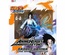 37712 Anime Heroes Naruto 16 cm Figür - Sasuke Uchiha Figür ve Aksesuar Seti - Özel Fiyatlı Ürün