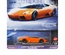 Premium Car Culture LAMBORGHINI REVENTON ROADSTER HKC76